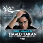 Hamed Hakan Kheili Mamnoon